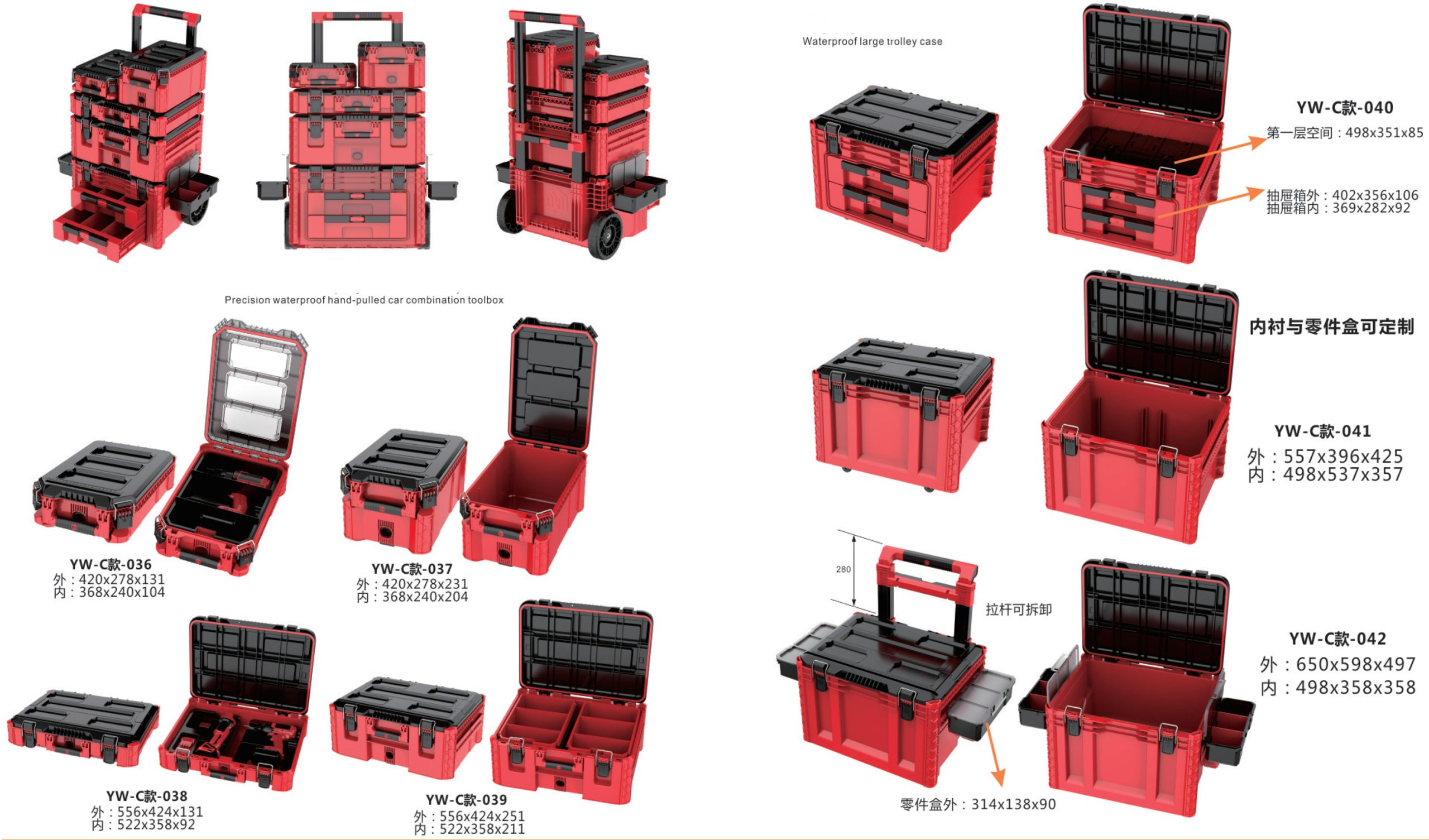Original Manufacturer Premium Trolley Wheeled Tool Storage Cart Combination Toolbox Set