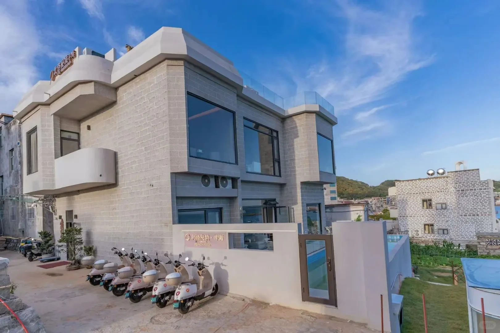 Our December Team-Building Retreat in Pingtan Island, China